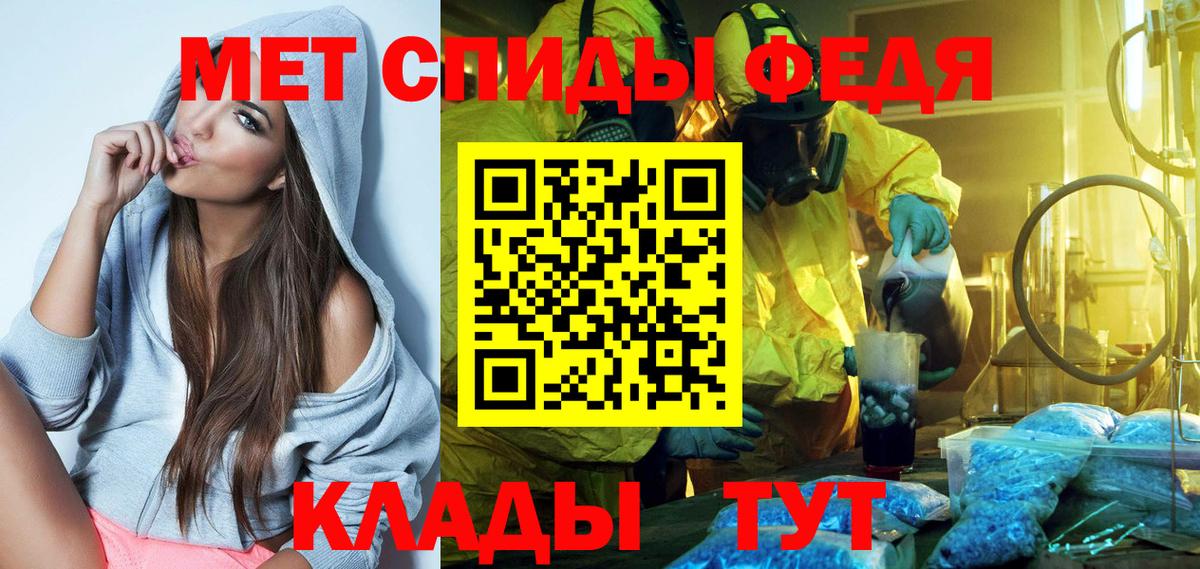 АМФЕТАМИН VHQ Химки