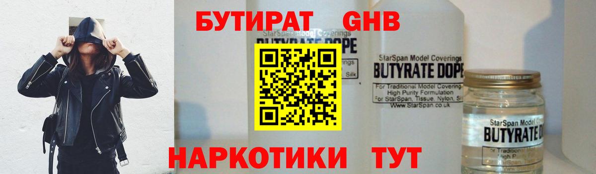 Конопля  КОКАИН  Химки  NBOMe  Героин  Codein  ГАШИШ  Меф МЯУ МЯУ кристаллы  Меф кристаллы  COCAIN 