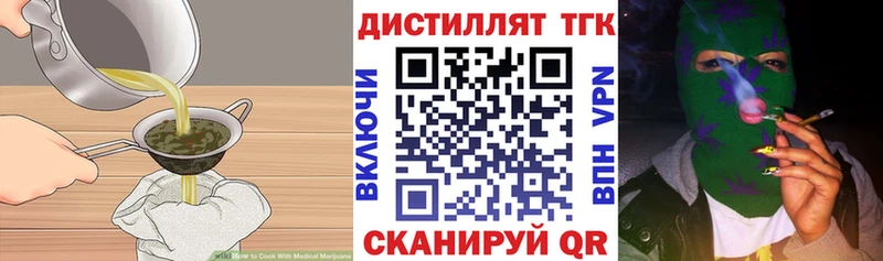 ОМГ ОМГ ССЫЛКА  Химки  Еда ТГК конопля 