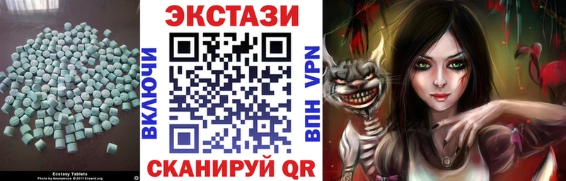 ЭКСТАЗИ mix  где купить   Химки 