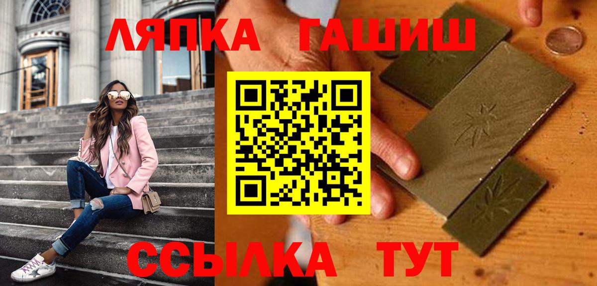 купить наркотик  Гашиш Ice-O-Lator  Вход с VPN  Химки  ГАШ 