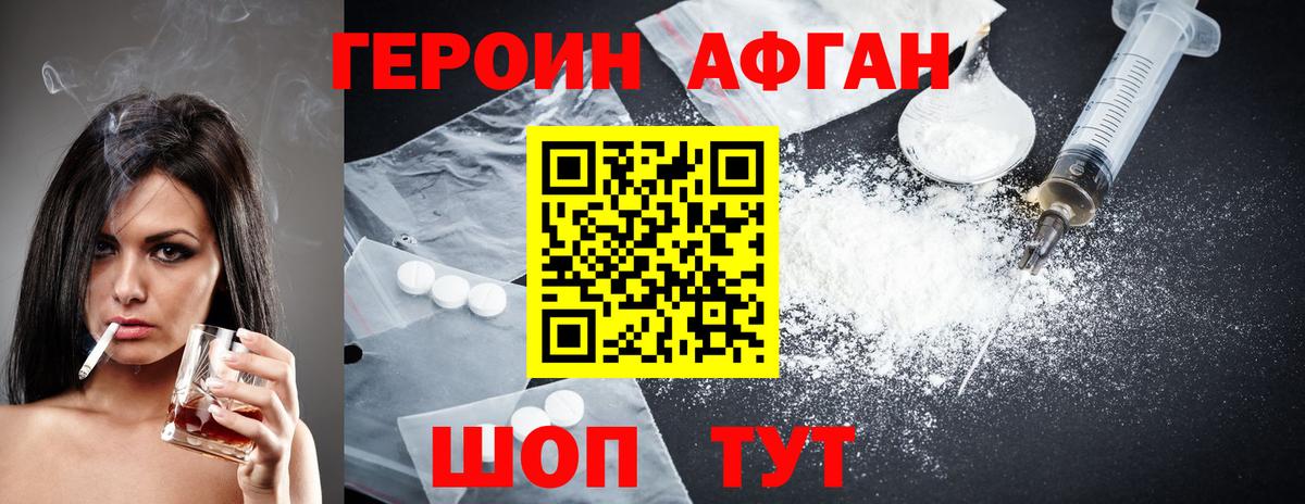 Кетамин  Канабис  Хэш  Магазин наркотиков  Hash Oil  Кокаин  MDMA  Плюхи  Вход с VPN  Химки  Конопля  СОЛЬ CK  Мяу-Мяу 