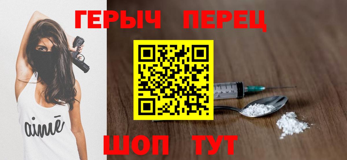 ГЕРОИН  Химки  ГЕРОИН хмурый 