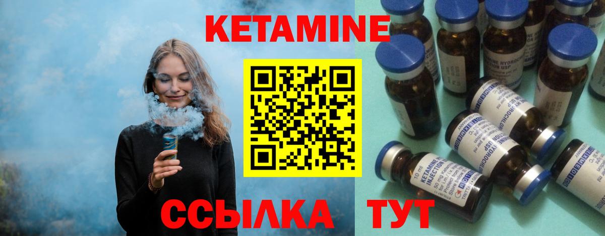 Химки  Кетамин VHQ  КЕТАМИН ketamine  Вход с VPN 