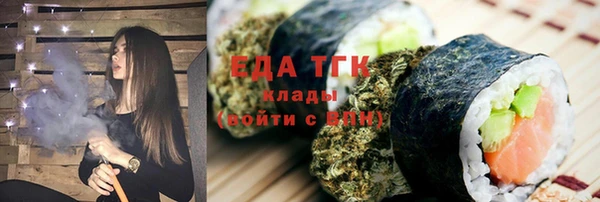 кокаин перу Новый Уренгой