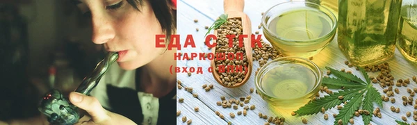 сатива Ессентукская