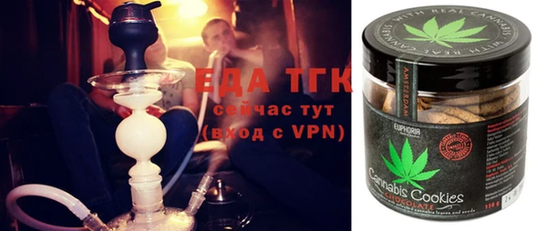 прущая мука Барнаул