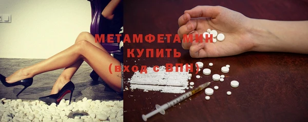 дистиллят марихуана Ижевск