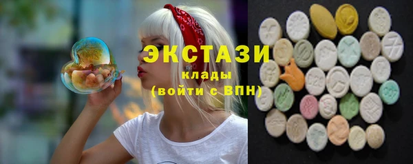 марки nbome Пионерский