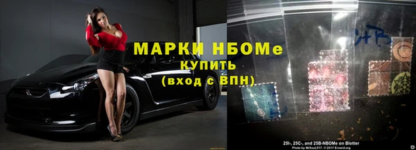 спиды Долгопрудный