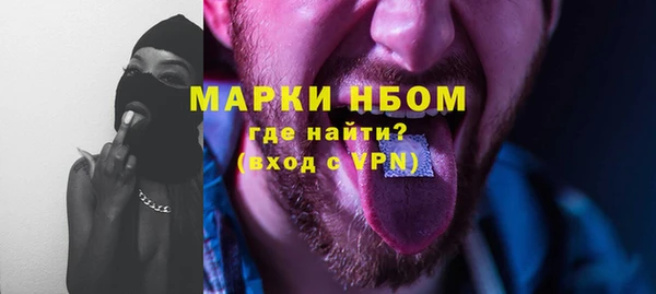 мескалин Кущёвская