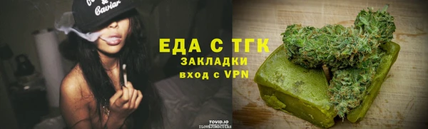 синтетический гашиш Иноземцево