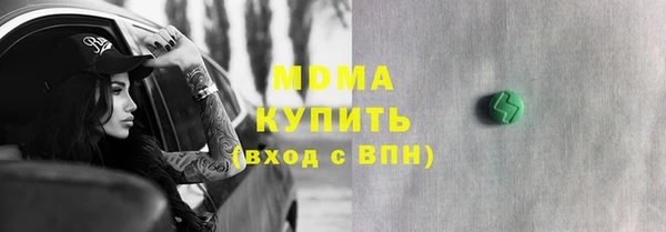 дистиллят марихуана Шарыпово