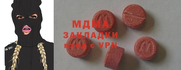 сатива Ессентукская