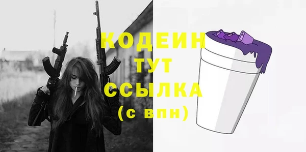 первитин Шадринск