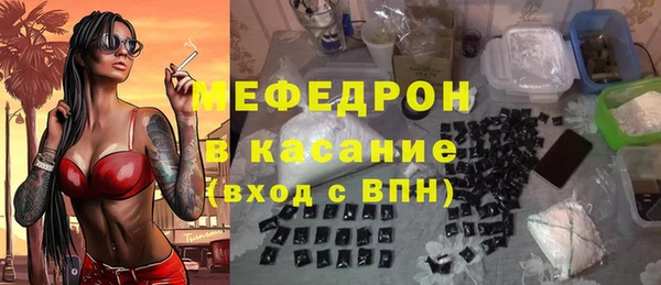 герыч Тольятти