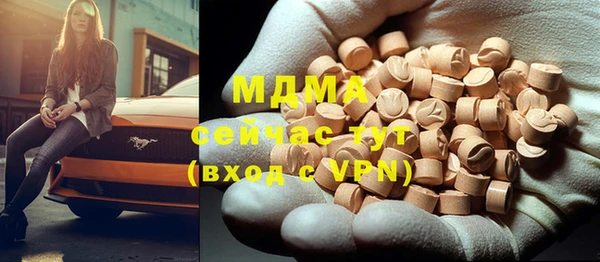 дистиллят марихуана Шарыпово