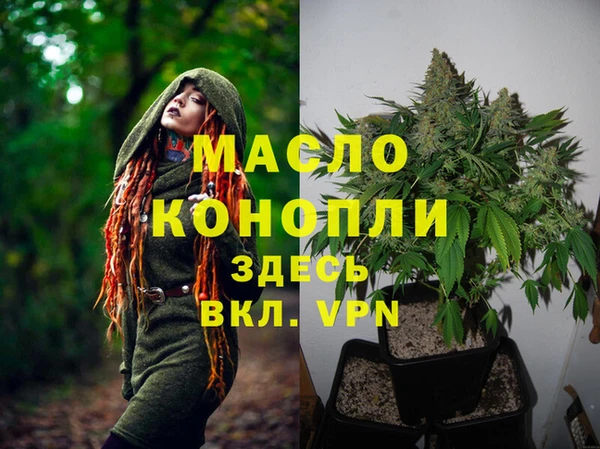 метадон Ачинск