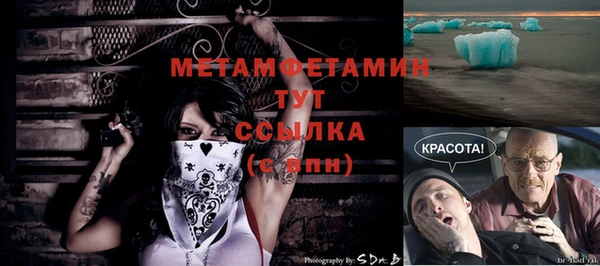 трава Нестеровская