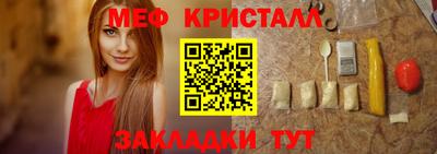 круглые Абакан