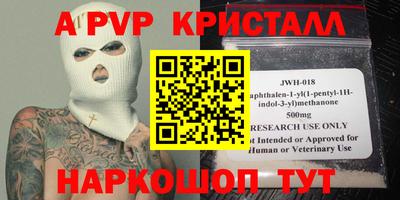 скорость mdpv Кинель
