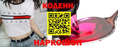 spice Кингисепп