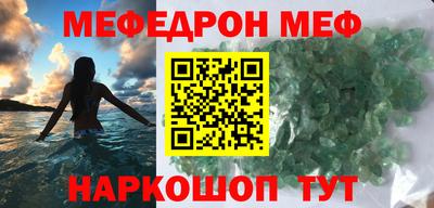 трава Азнакаево