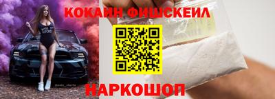 амфетамин Абинск