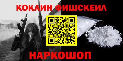 spice Кингисепп