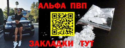 spice Кингисепп