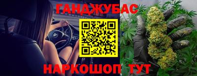 круглые Абакан