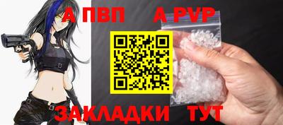 круглые Абакан