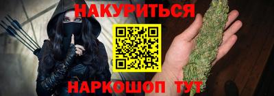 амфетамин Абинск