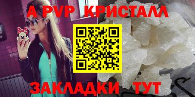 скорость mdpv Кинель