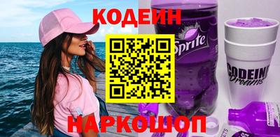 круглые Абакан