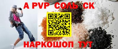 круглые Абакан