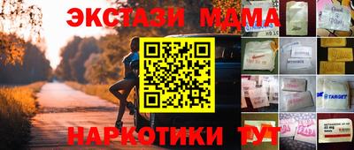 spice Кингисепп