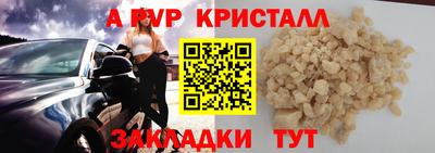 круглые Абакан