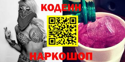 spice Кингисепп