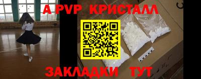 скорость mdpv Кинель