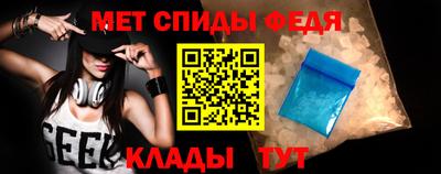 амфетамин Абинск