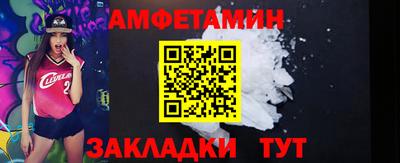 spice Кингисепп