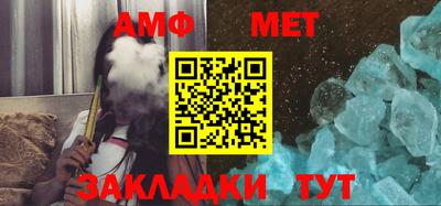 круглые Абакан