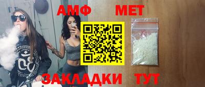 spice Кингисепп