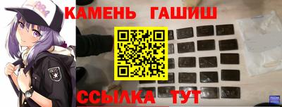 герыч Кимры