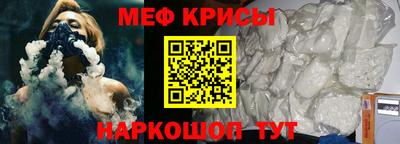 круглые Абакан