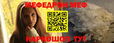 скорость mdpv Кинель