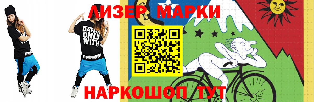 Лсд 25 экстази ecstasy Химки