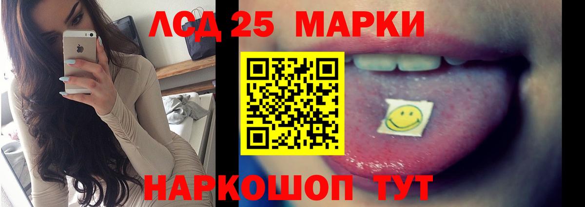 ЛСД экстази ecstasy  Лсд 25 экстази ecstasy  Химки 