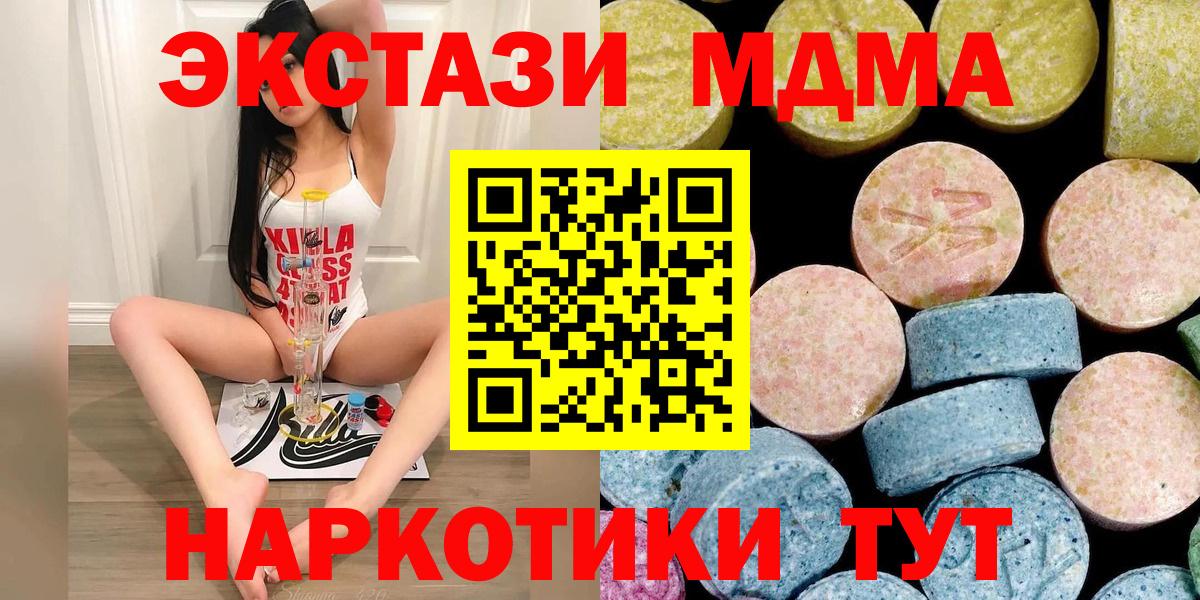 МДМА VHQ Химки